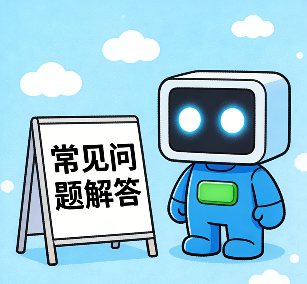 厦门摩登7平台常见问题